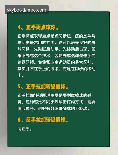 天博体育平台官网评测：3大核心优势与2个关键注意事项