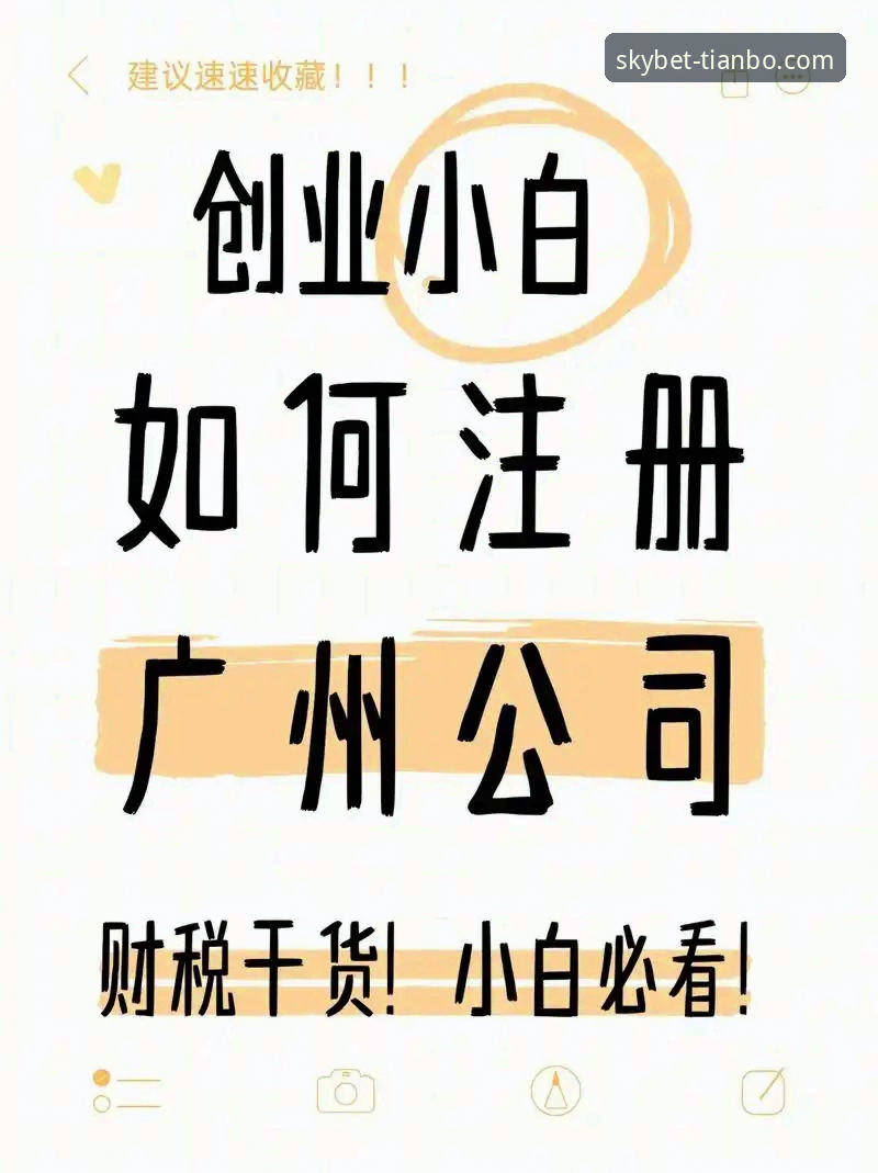 2025天博体育注册教程最新版发布：技术评测详解平台新特性与优化方案