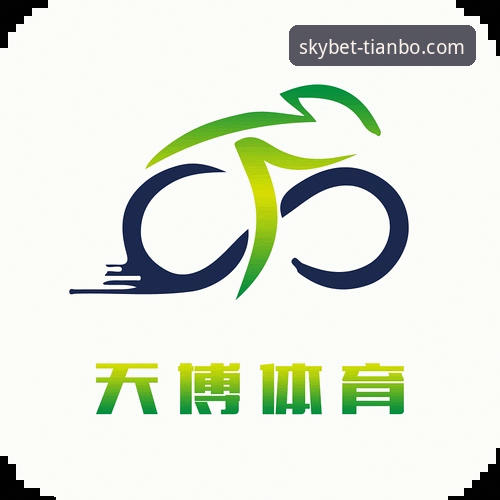 天博体育平台注册与下载完整指南：从安装到使用的全方位攻略