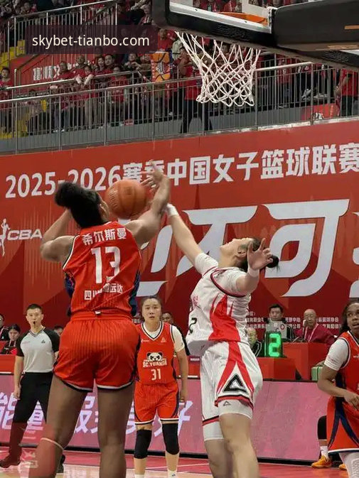 四川女篮总决赛G1碾压式胜利：一场关于“三外援”体系与冠军底蕴的全面评测