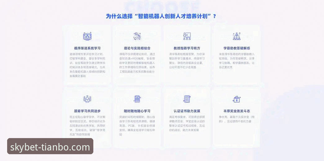 为什么天博体育电脑版iOS版成为技术评测员的首选方案？